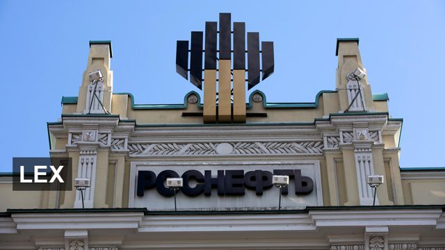 VIDEO: What is Rosneft? 1