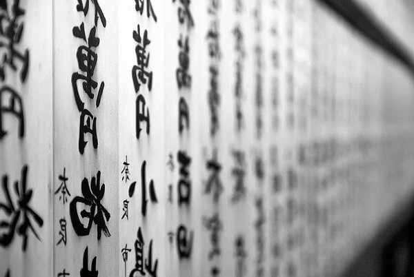 Proven Methods to Learn Japanese Fast 1 learn japanese