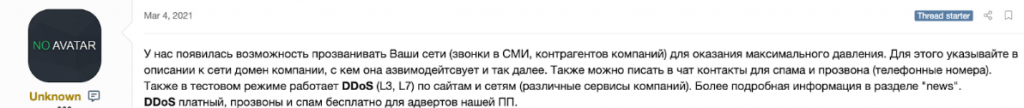 Ransomware operators and where to find them: Kaspersky sheds light on the ransomware ecosystem 1 Ransomware