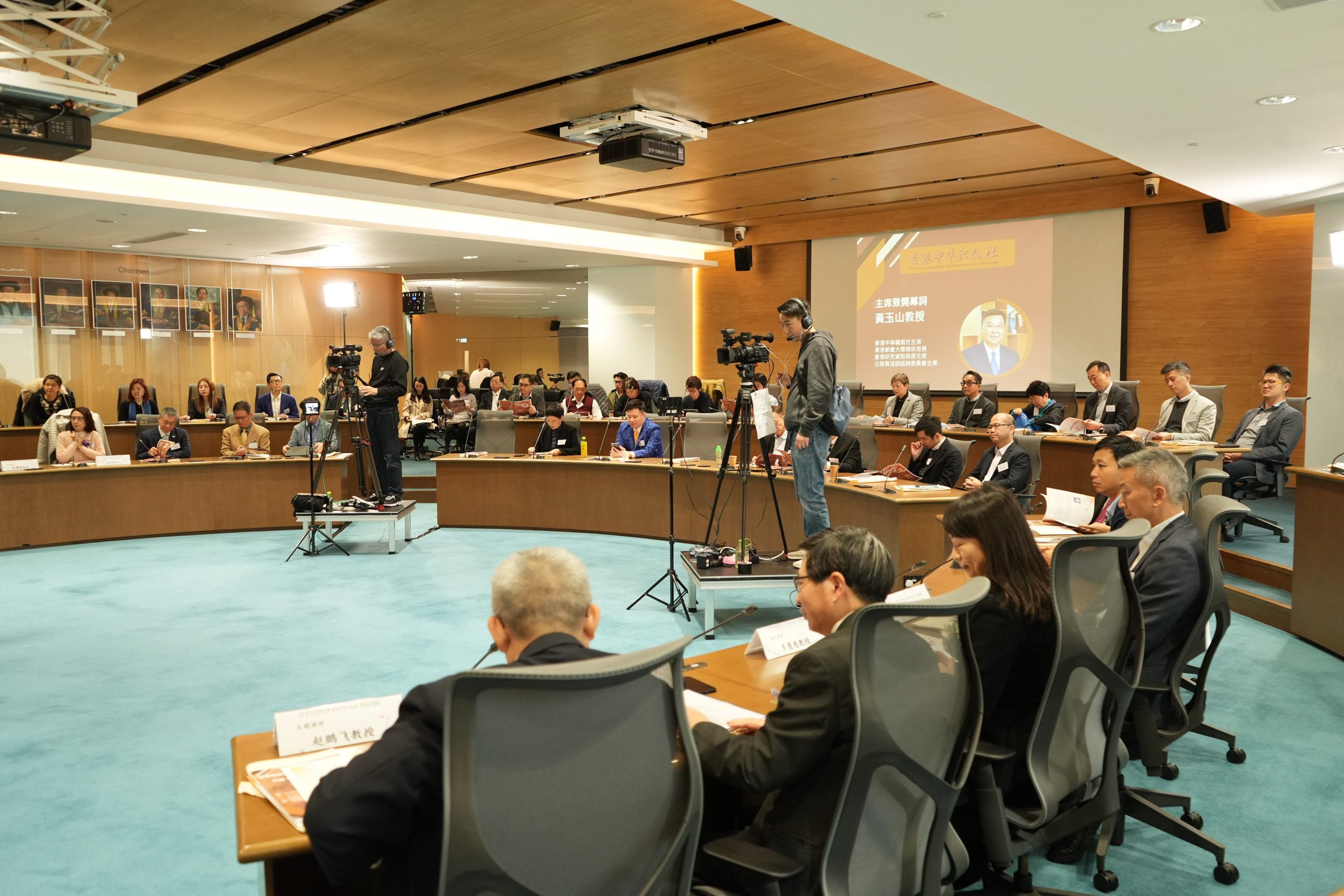 Hong Kong Vocational Education Service in Joint Construction of the 'Belt and Road' Vocational Education Symposium 2 20241220xgjy3 scaled