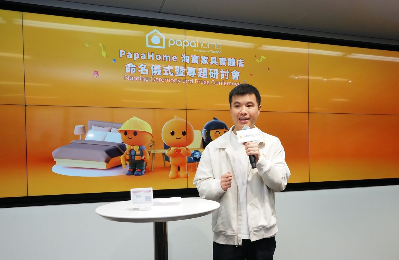 Papabo Partners with Taobao Hong Kong to Open First "Furniture & Lifestyle Super Store" 2 20250212tptm3