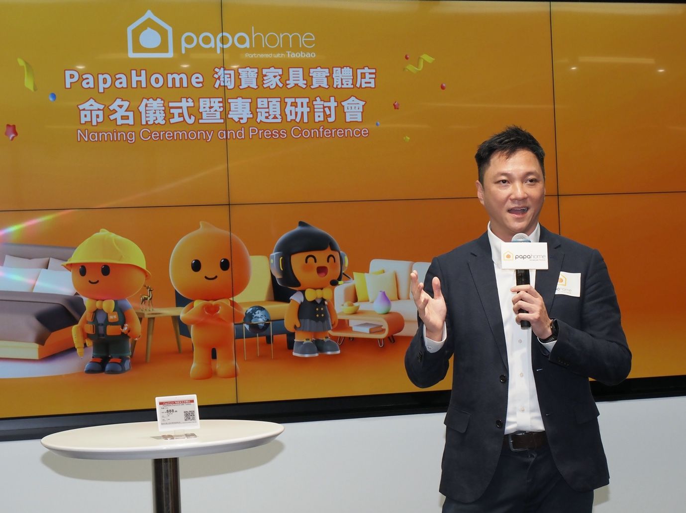 Papabo Partners with Taobao Hong Kong to Open First "Furniture & Lifestyle Super Store" 3 20250212tptm4