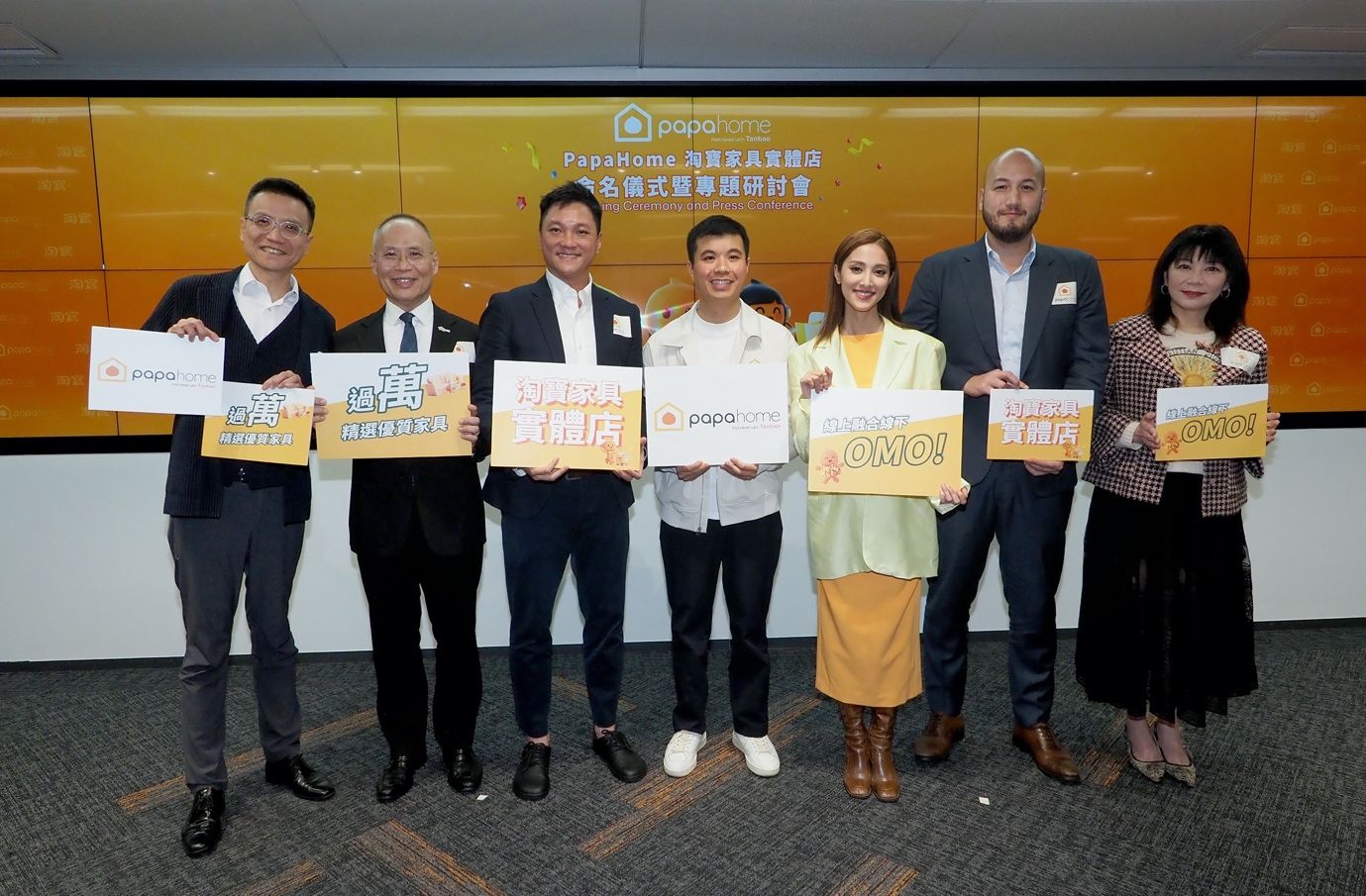 Papabo Partners with Taobao Hong Kong to Open First "Furniture & Lifestyle Super Store" 4 20250212tptm5
