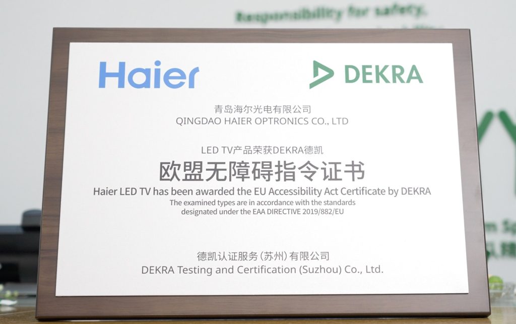 Haier TV Has Been Awarded the EU Accessibility Act Certificate by DEKRA -- Marking the First Certificate of its Kind in the TV Industry 13 20250716 160547