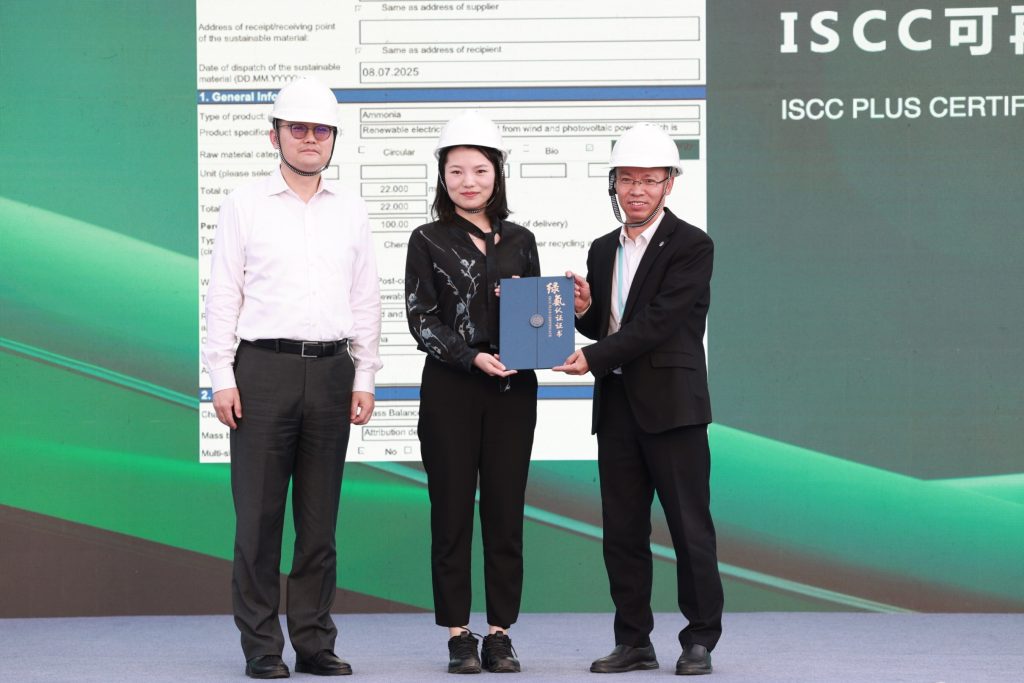 Envision Energy Earns World s First ISCC PLUS Certificate Green Ammonia