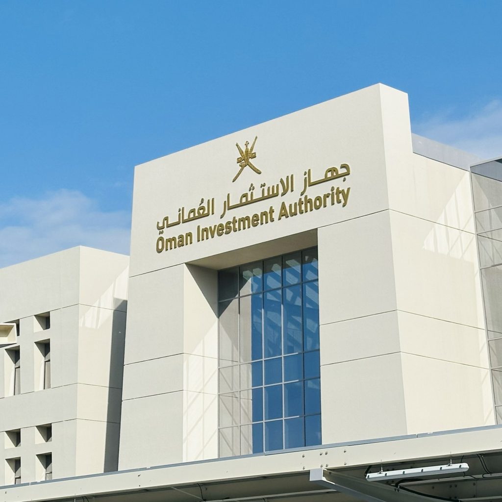 Oman Investment Authority