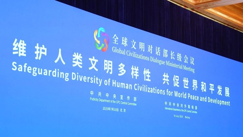 CGTN: Nadviazanie dialógu: Čína podporuje integráciu a vzájomné učenie sa medzi civilizáciami 1 Photo 5