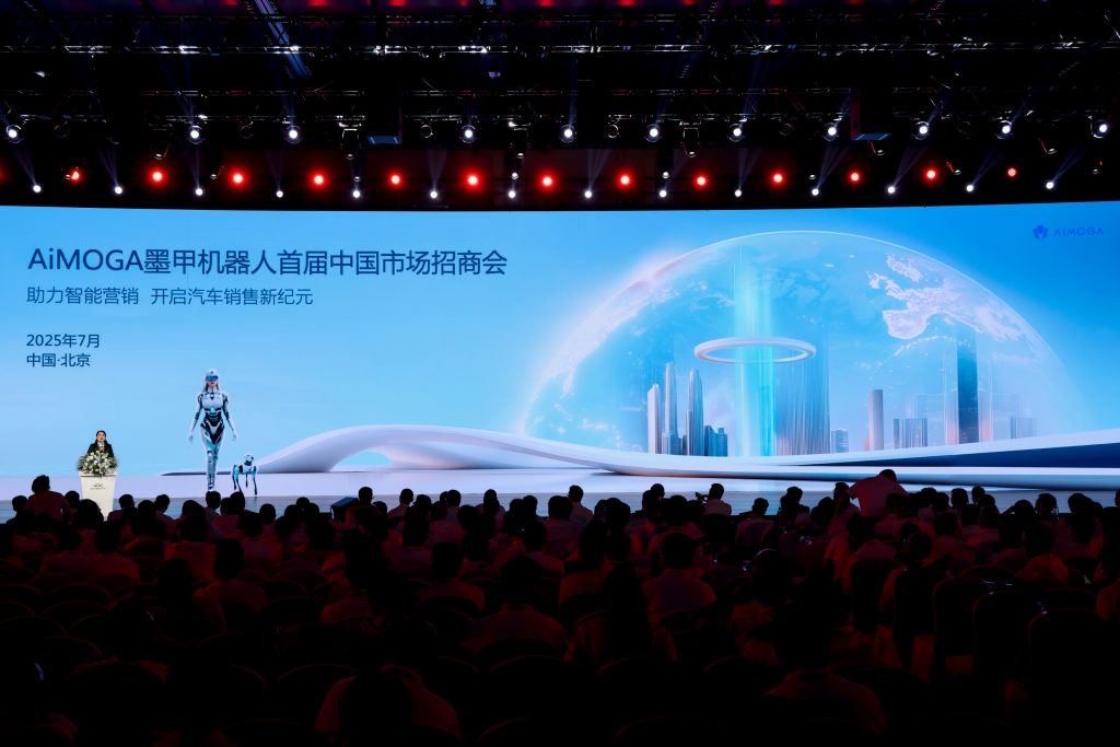 AiMOGA Signals Market Readiness with Global Humanoid Robot Partnership 7 aimoga
