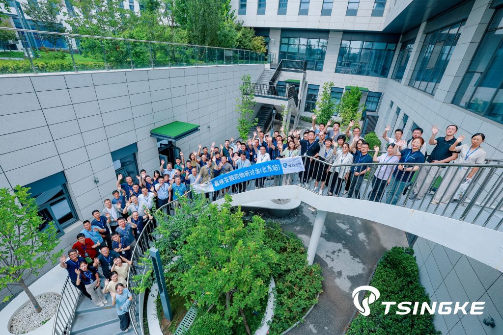 Tsingke Biotech Hosts 2025 Small Nucleic Acid Therapeutics Roundtable in Beijing 7 image 39